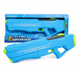 Водяний автомат Electric Water Gun, акумуляторний, Блакитний