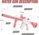 Водяна гвинтівка Electric Water Gun, акумуляторний, Рожевий