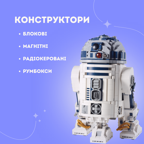 Конструктори