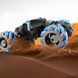 Машинка-перевертень Twist Car з жестовим керуванням, 360&deg; обертанням та трансформацією, радіокерована
